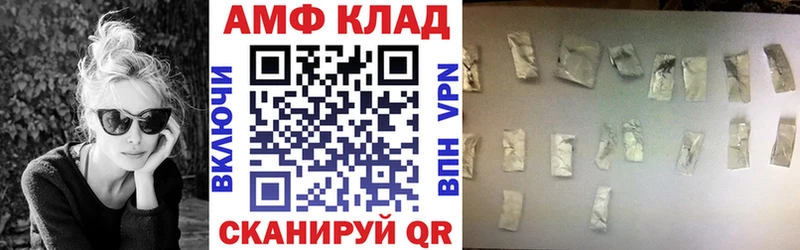 Амфетамин 98%  Костомукша 