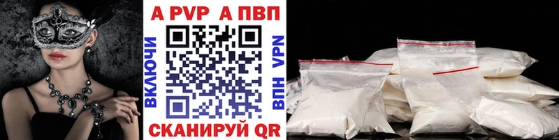 где купить наркотик Костомукша Альфа ПВП Соль