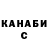 КЕТАМИН VHQ Leh Jad
