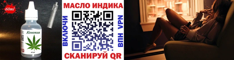 Еда ТГК марихуана Костомукша