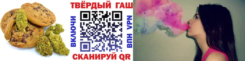 Canna-Cookies конопля  купить наркоту  Костомукша 