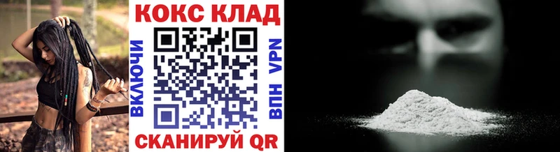 сколько стоит  Костомукша  даркнет формула  Cocaine 97% 