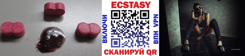 Экстази MDMA  продажа наркотиков  MEGA рабочий сайт  Костомукша 