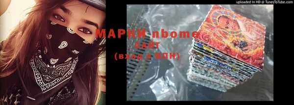 прущие крисы Балабаново