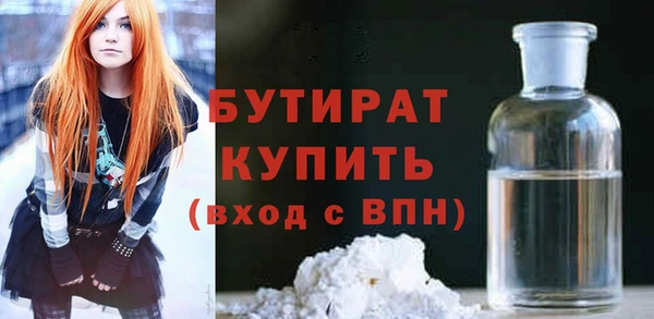 прущие крисы Балабаново