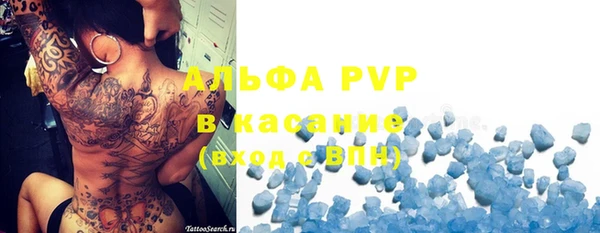 прущие крисы Балабаново