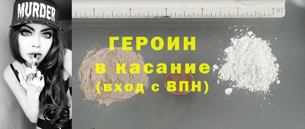 наркотики Баксан