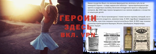 не бодяженный Балахна
