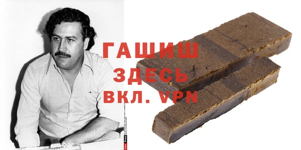 наркотики Баксан