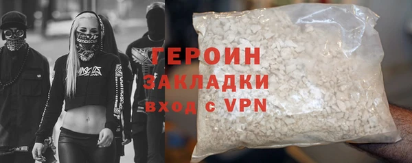 прущие крисы Балабаново