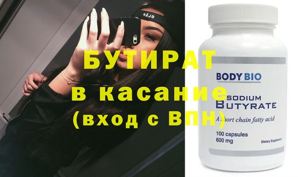 не бодяженный Балахна