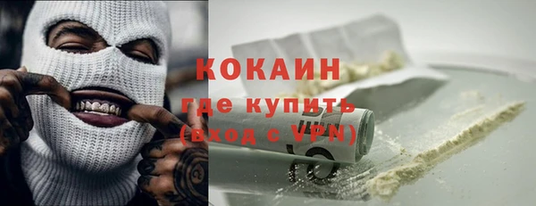 не бодяженный Балахна