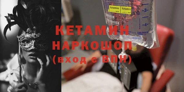 не бодяженный Балахна