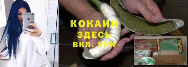 не бодяженный Балахна