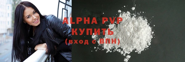 прущие крисы Балабаново