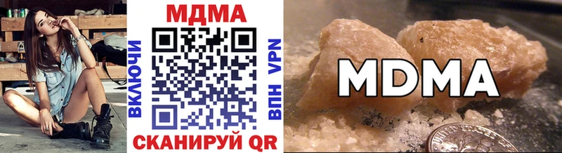 МДМА crystal  Костомукша 