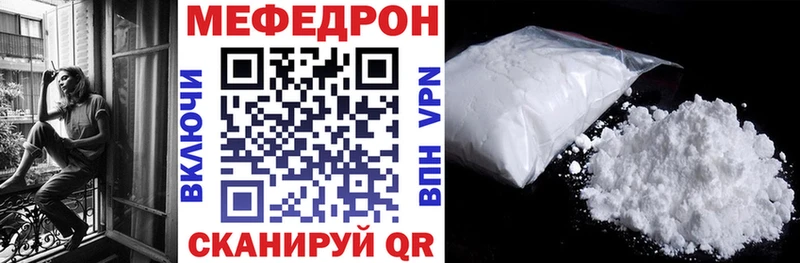 Мефедрон мука  Костомукша 