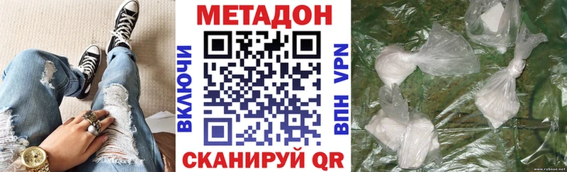 Метадон VHQ  Костомукша 