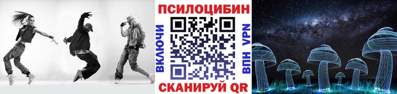 Галлюциногенные грибы Psilocybine cubensis  где купить наркоту  Костомукша 
